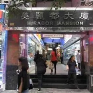 Guest house Kg Garden, Kowloon (Hong Kong)